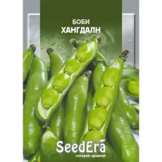 Бобы Хангдалн 10 шт от Профессиональных Семян