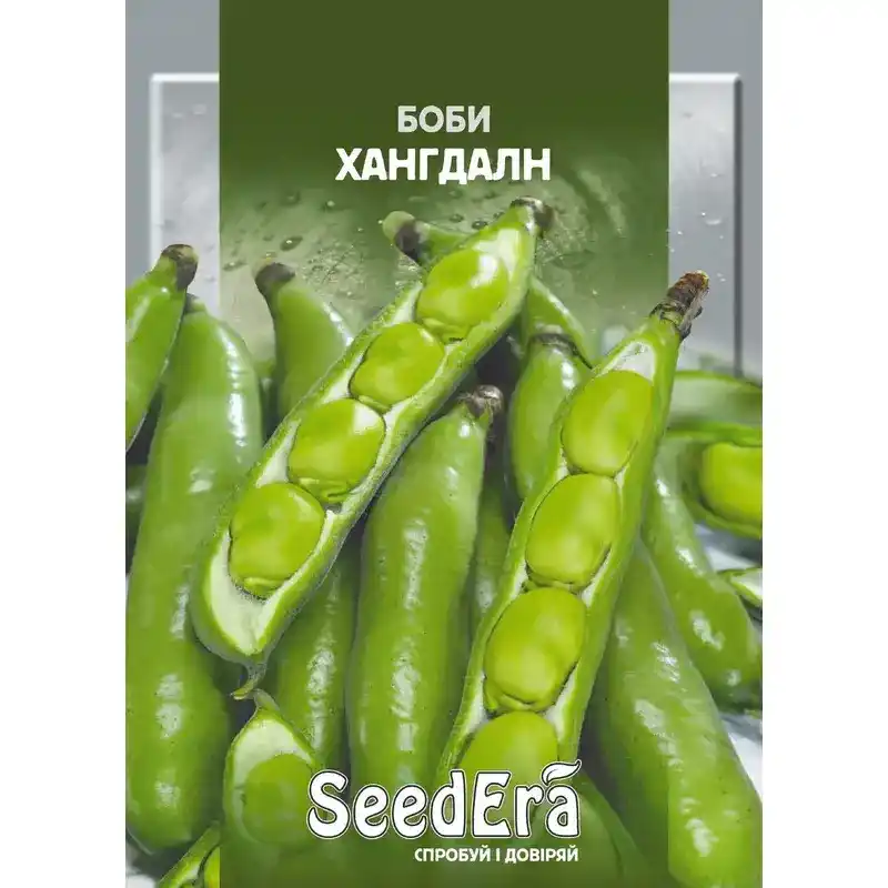 Бобы Хангдалн 10 шт от Профессиональных Семян