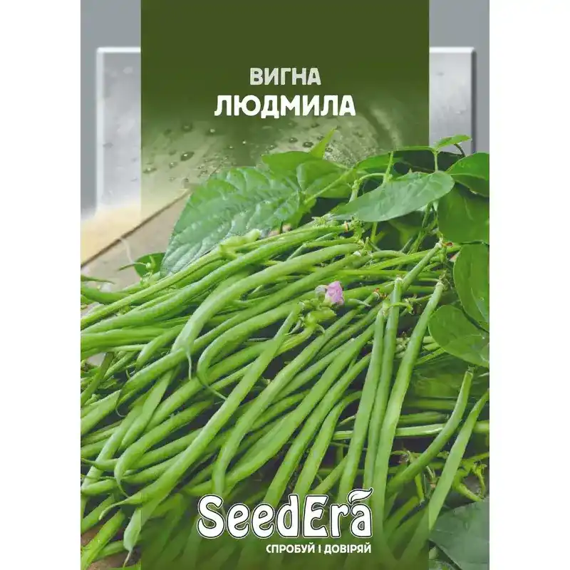 Фасоль китайская Вигна Людмила 10 г от Профессиональных Семян