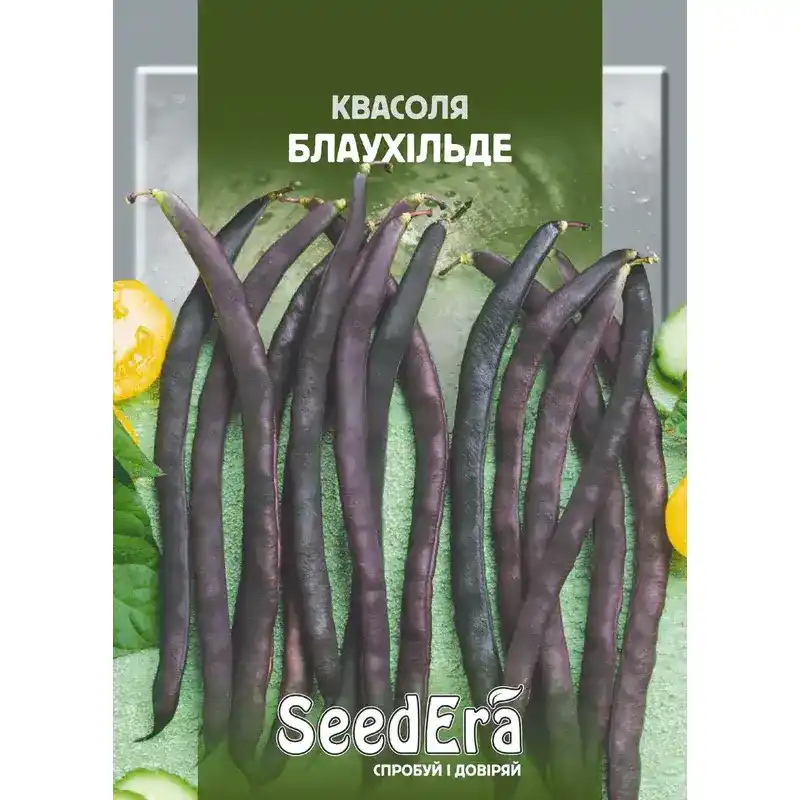Фасоль спаржевая вьющаяся Блаухильде 10 г от Профессиональных Семян