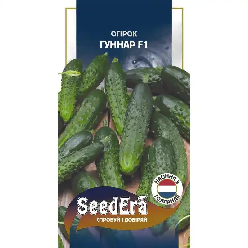 Огурец Гуннар f1 Profi 10 шт от Профессиональных Семян