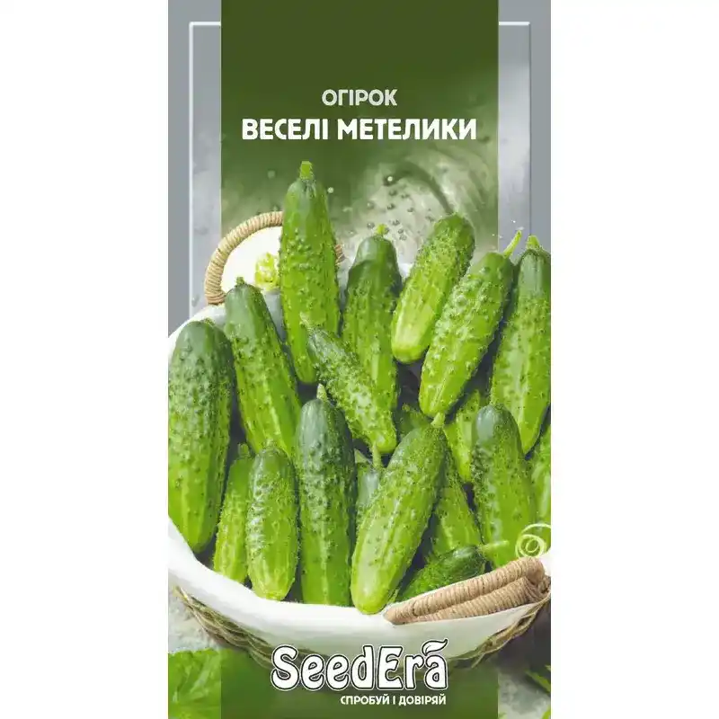 Огурец Веселые бабочки 0,5 г от Профессиональных Семян