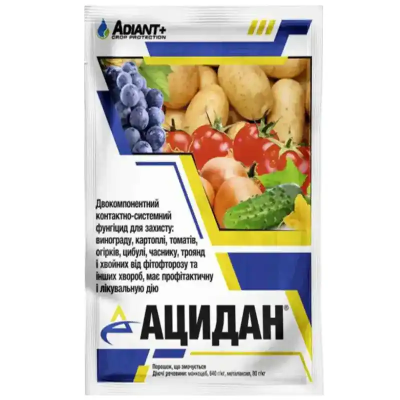 Фунгицид Ацидан з.п (Adiant+) от Профессиональных Семян