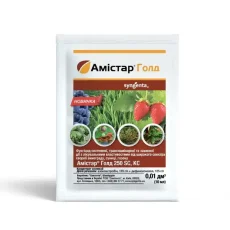 Фунгицид Амистар Голд (Syngenta) от Профессиональных Семян