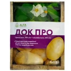 Фунгицид Док про (Alfa smart agro) от Профессиональных Семян