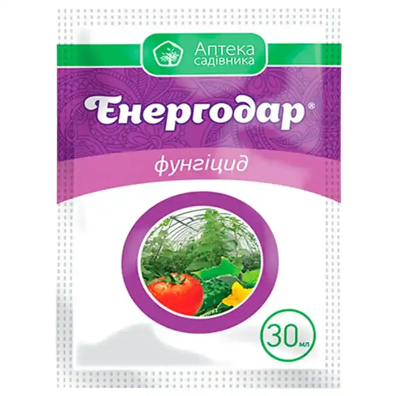 Фунгицид Энергодар (Ukravit) от Профессиональных Семян