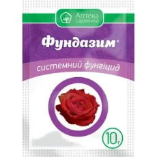 Фунгицид Фундазим (Ukravit) от Профессиональных Семян