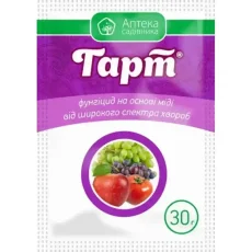 Фунгицид Гарт (Ukravit) от Профессиональных Семян
