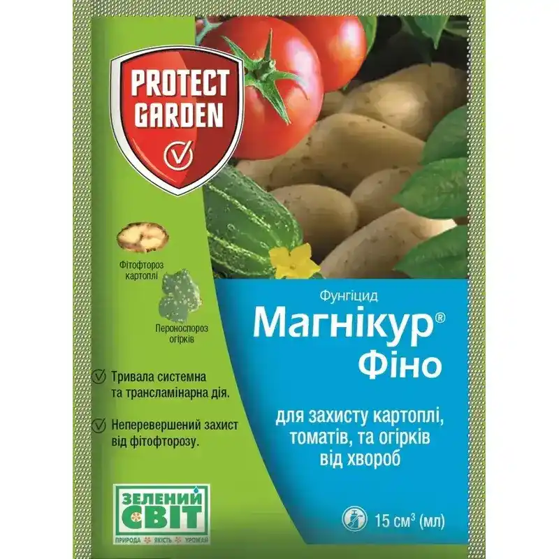 Фунгицид Магникур Фино (Инфинито) 61 SC 687.5 к.с Protect garden от Профессиональных Семян