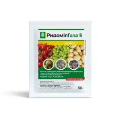 Фунгицид Ридомил Голд R 162 WG в.г. (Syngenta) от Профессиональных Семян