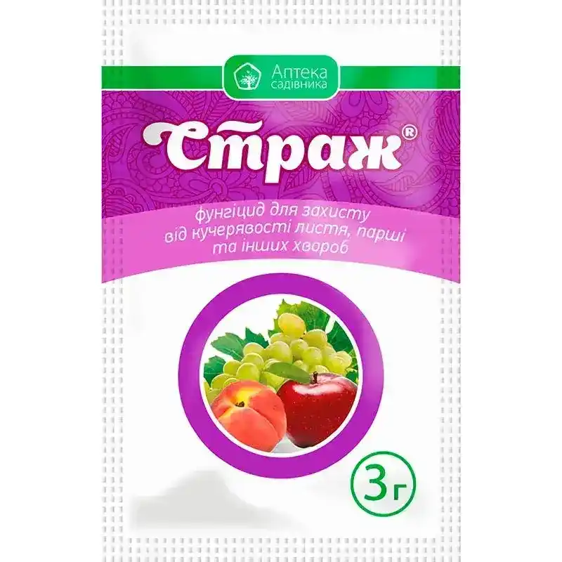 Фунгицид Страж (Ukravit) от Профессиональных Семян