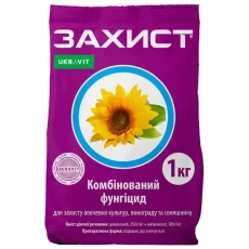 Фунгицид Захист (Ukravit) от Профессиональных Семян