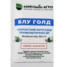 Фунгицид Блу голд (Кемілайн Агро) — 30 мл от Профессиональных Семян