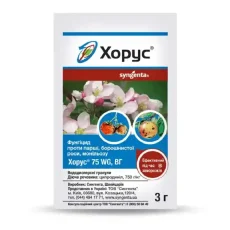 Фунгицид Хорус 75WG в.г. (Syngenta) от Профессиональных Семян