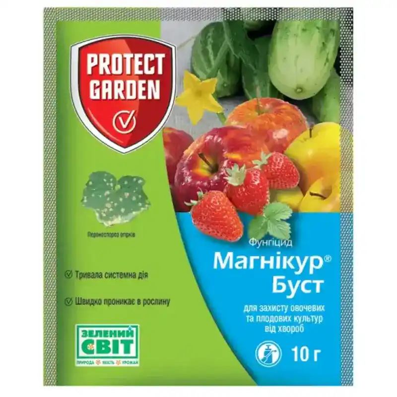 Фунгицид Магникур Буст (Альетт) 80 WP з.п Protect garden — 10 г от Профессиональных Семян