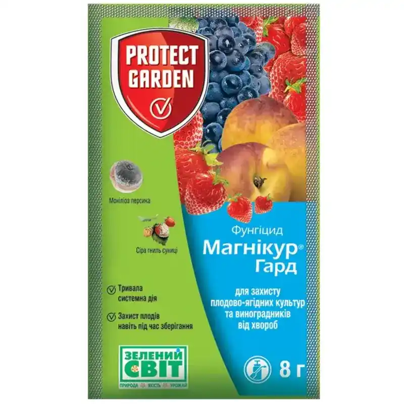 Фунгицид Магникур Гард (Тельдор) 50 WG в.г (Protect garden) — 8 г от Профессиональных Семян