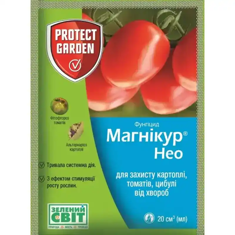 Фунгицид Магникур Нео (Консенто) 450 SC к.с Protect garden от Профессиональных Семян