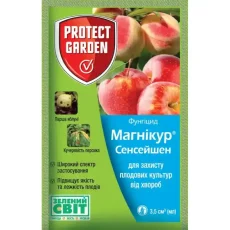Фунгицид Магникур Сенсейшен (Луна Сенсейшен) Protect garden — 3,5 мл от Профессиональных Семян