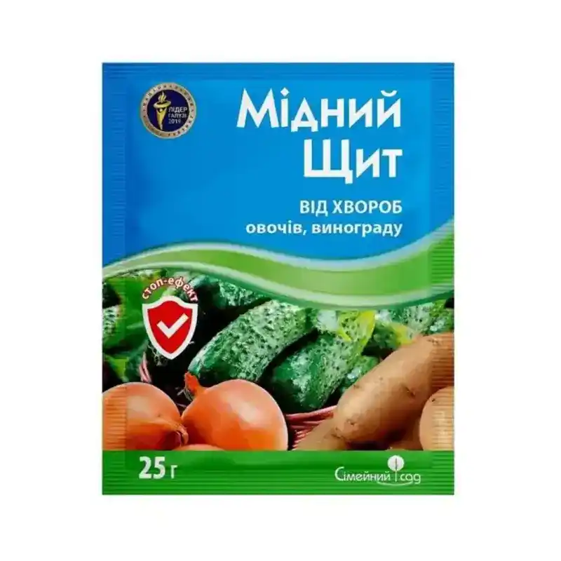 Фунгицид Медный щит (Сімейний сад) от Профессиональных Семян