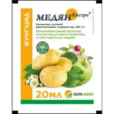 Фунгицид Медян Екстра 350 SC (Sumi Agro) от Профессиональных Семян