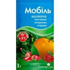 Фунгицид Мобиль в.г. (Сімейний сад) — 3 г от Профессиональных Семян