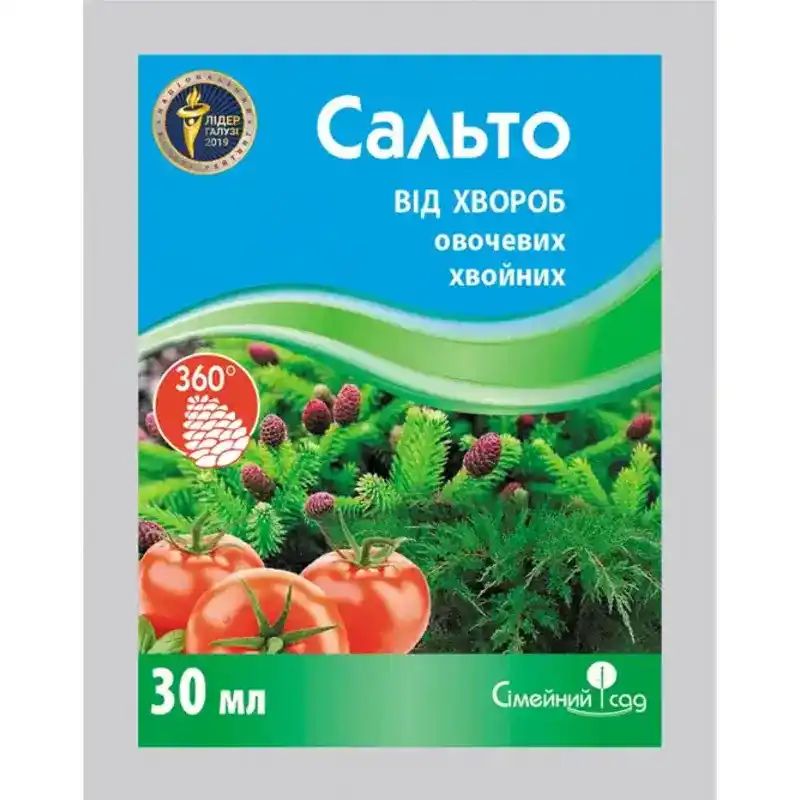 Фунгицид Сальто (Сімейний сад) от Профессиональных Семян