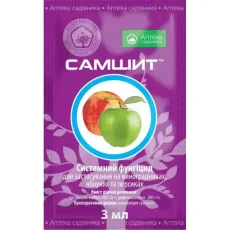 Фунгицид Самшит (Ukravit) — 3 мл от Профессиональных Семян