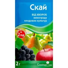 Фунгицид Скай (Сімейний сад) — 2 г от Профессиональных Семян