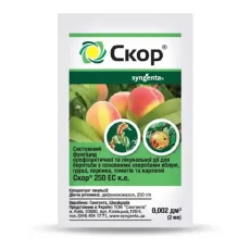 Фунгицид Скор 250 ЕС к.э. (Syngenta) от Профессиональных Семян