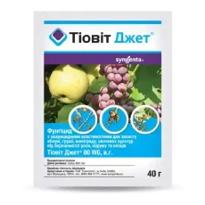 Фунгицид Тиовит Джет 80 WG в.г. (Syngenta) — 40 г от Профессиональных Семян
