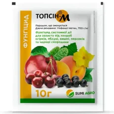 Фунгицид Топсин-М 70% с.п (Sumi agro) от Профессиональных Семян