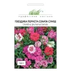 Гвоздика Соната смесь от Профессиональных Семян