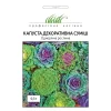 Капуста декоративная смесь, 0,3 г, смесь от Профессиональных Семян
