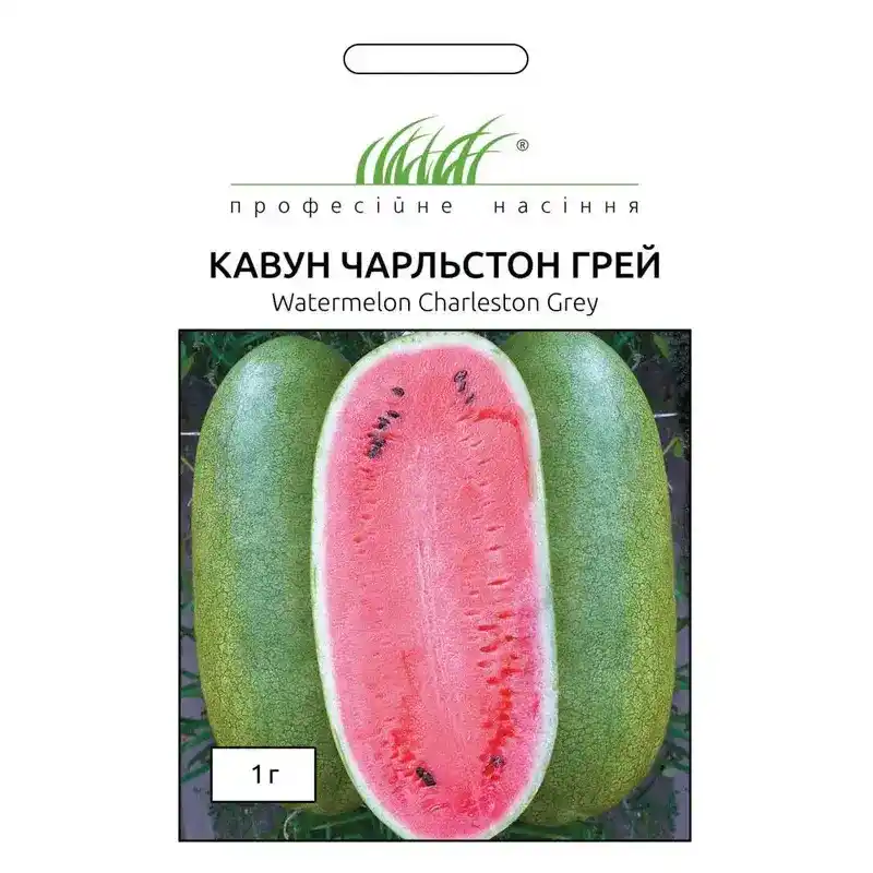Арбуз Чарльстон Грей (United Genetics) от Профессиональных Семян