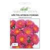 Астра Арлекин розовый от Профессиональных Семян