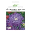 Астра Си Старлет, 1 г, фиолетовый цвет от Профессиональных Семян