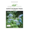 Бораго (огуречная трава) от Профессиональных Семян