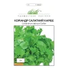 Кориандр Карибе от Профессиональных Семян