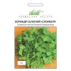 Кориандр салатный Слоуболт от Профессиональных Семян