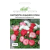 Маргаритка Хабанера смесь от Профессиональных Семян