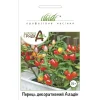 Перец декоративный Алладин - 0,1 г от Профессиональных Семян