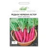 Редька Астор — 3 г от Профессиональных Семян