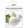 Редька Уайт Мэджик от Профессиональных Семян