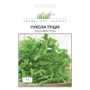 Руккола Триция от Профессиональных Семян