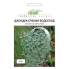Дихондра Серебряный водопад зелено-серебряный от Профессиональных Семян
