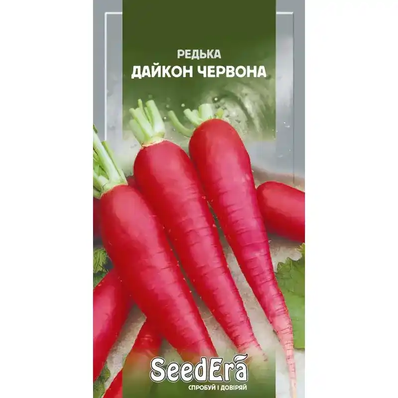 Редька Дайкон красная 2 г от Профессиональных Семян