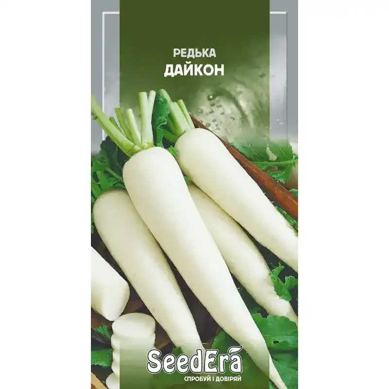 Редька Дайкон 2 г от Профессиональных Семян