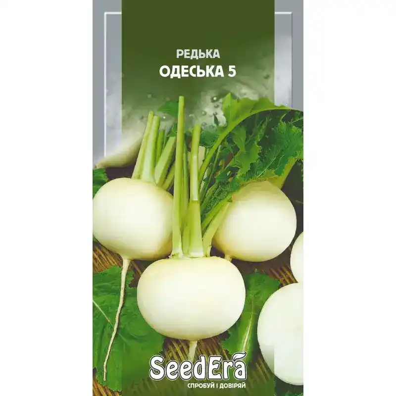 Редька Одесская 5 от Профессиональных Семян