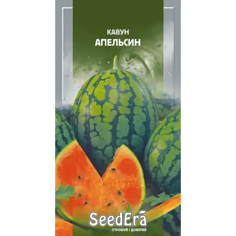 Арбуз Апельсин — 1 г от Профессиональных Семян