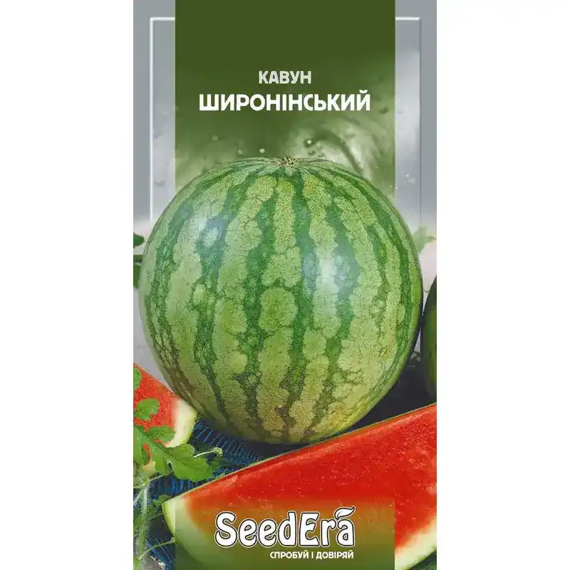 Арбуз Широнинский — 1 г от Профессиональных Семян